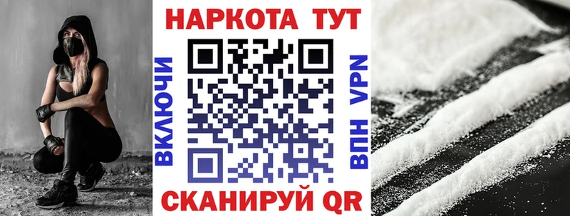 Купить наркотики Губкин Марихуана КОКАИН ГАШ