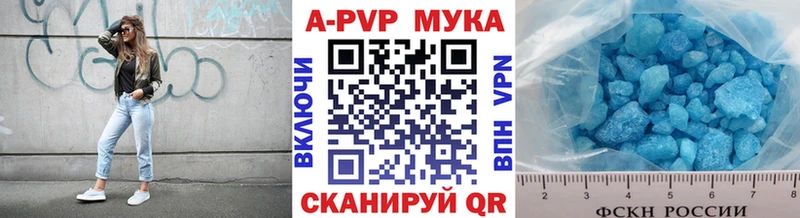 наркота  Губкин  Alpha PVP СК КРИС 