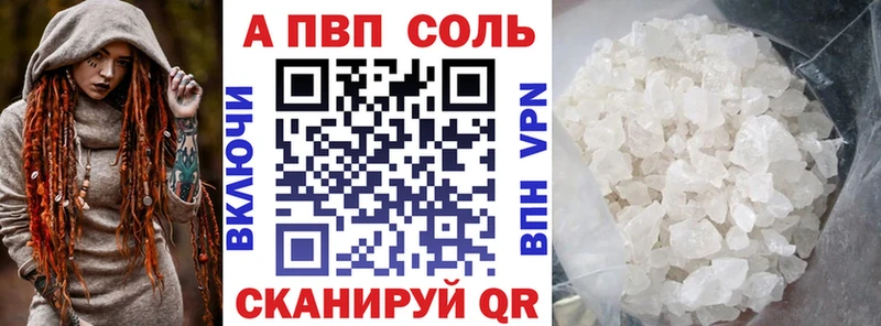 Alfa_PVP мука Губкин