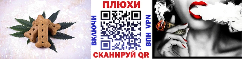 KRAKEN зеркало  Губкин  Еда ТГК марихуана 