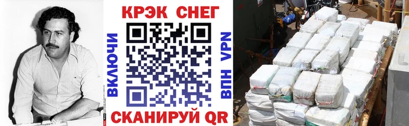 COCAIN Эквадор Губкин