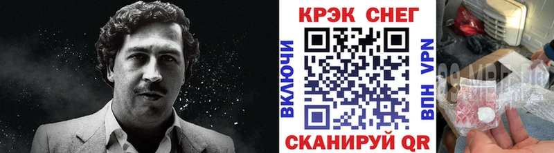 сколько стоит  Губкин  Cocaine FishScale 