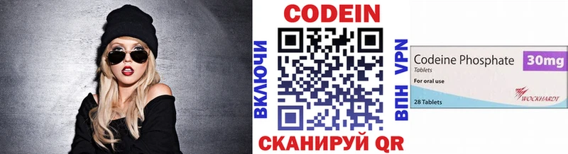 Кодеин Purple Drank  где найти   Губкин 