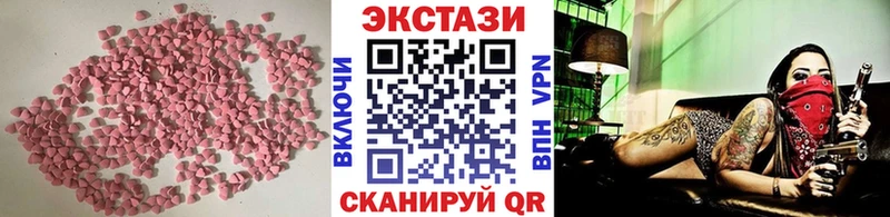 ЭКСТАЗИ Punisher  Губкин 