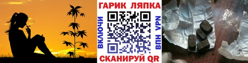 ГАШИШ Изолятор  где продают наркотики  Губкин 
