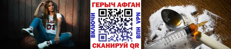 ГЕРОИН хмурый  купить   Губкин 