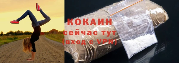 метамфетамин Абаза