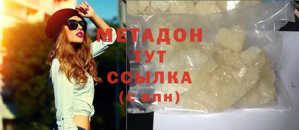 jwh Абдулино