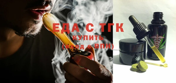 мефедрон мука Алексин