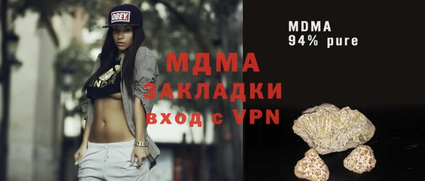 мефедрон мука Алексин