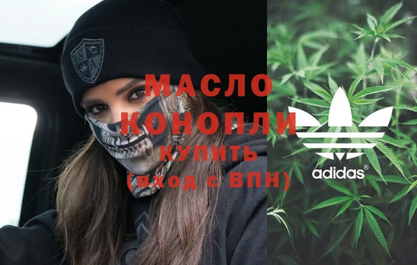 мефедрон мука Алексин