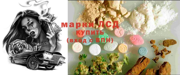 метамфетамин Абаза