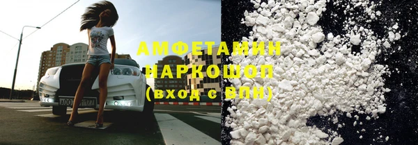 прущие крисы Алзамай