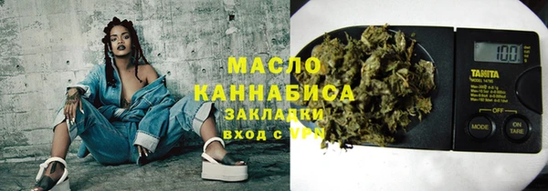 ПСИЛОЦИБИНОВЫЕ ГРИБЫ Пролетарск