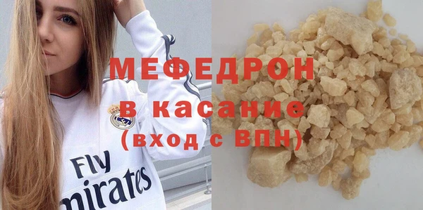 дистиллят марихуана Протвино