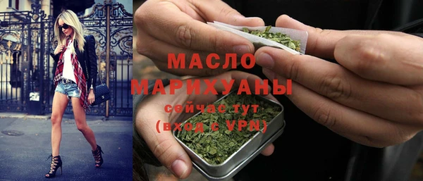 мефедрон мука Алексин