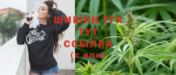 мефедрон VHQ Приозерск