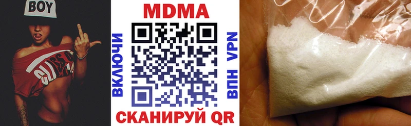 ОМГ ОМГ ссылка  как найти наркотики  Губкин  МДМА кристаллы 