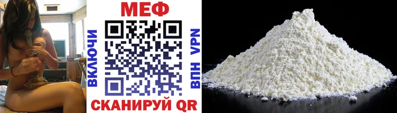 blacksprut   Губкин  МЕФ VHQ 