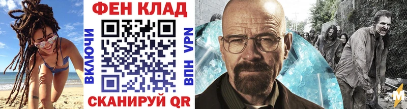 дарнет шоп  Губкин  Метамфетамин винт 
