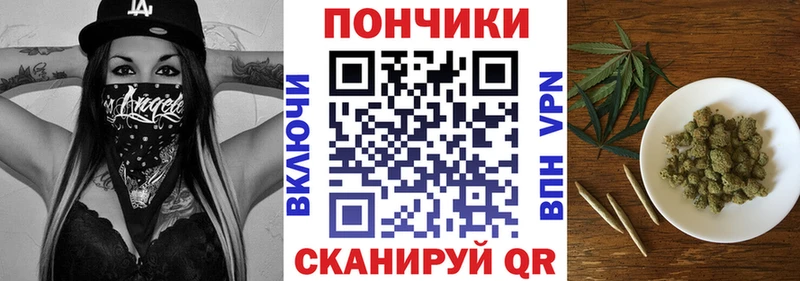 Каннабис сатива  Губкин 
